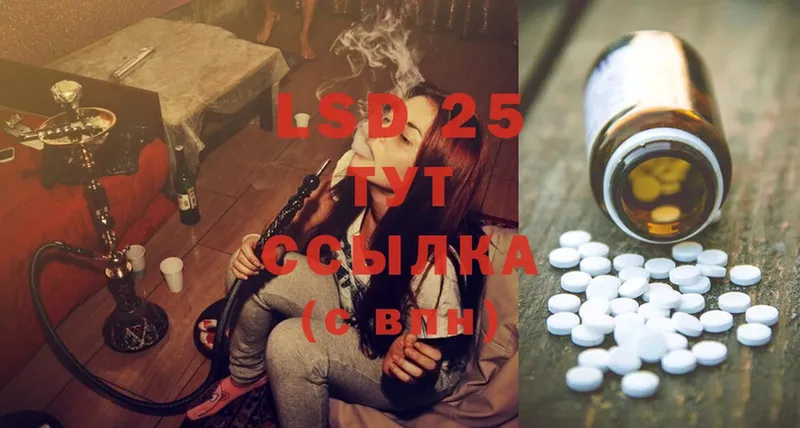 LSD-25 экстази ecstasy  Данков 