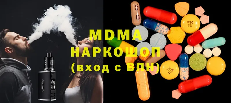 MDMA кристаллы  купить   Данков 