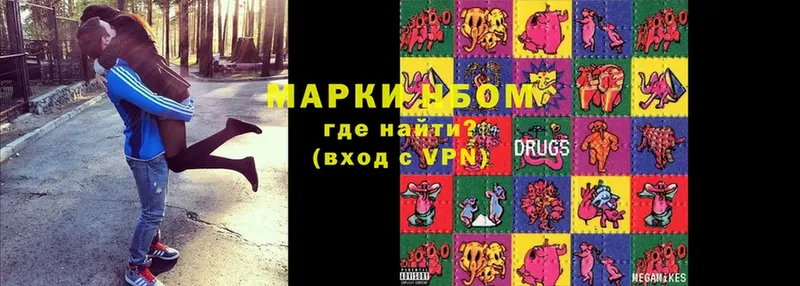 Марки NBOMe 1500мкг  даркнет официальный сайт  Данков  дарнет шоп 